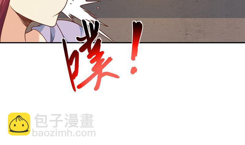 🍚修仙归来在校园 第208话 缓兵之计 第8页