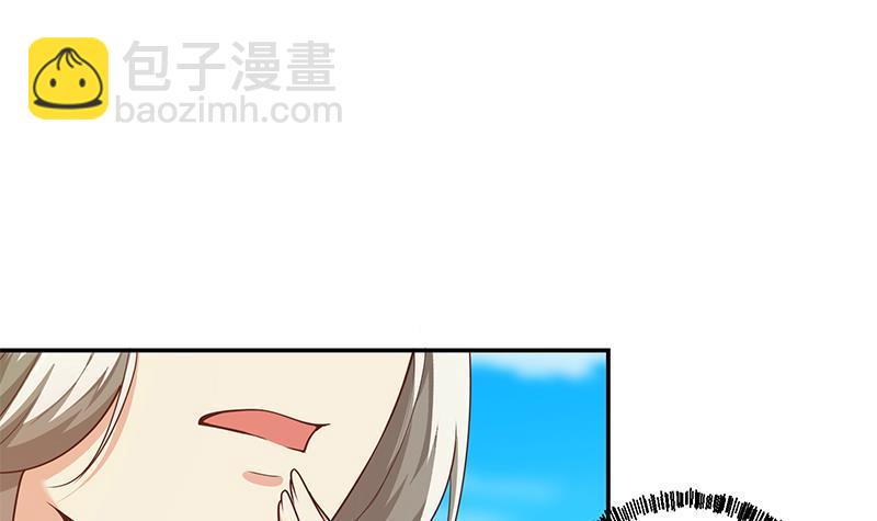 🍚修仙归来在校园 第180话 大意了啊！ 第15页