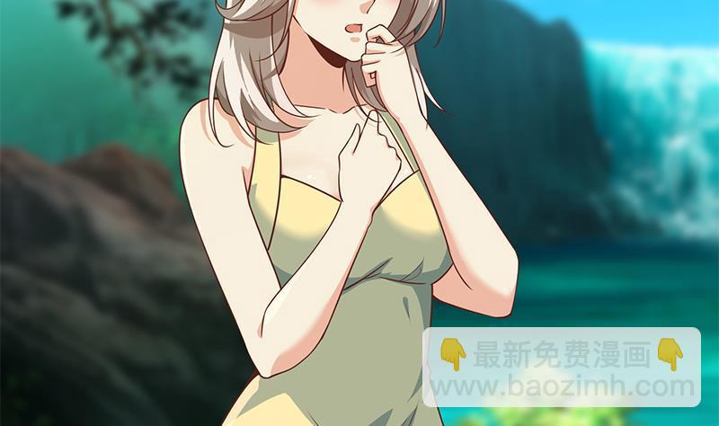 🍚修仙归来在校园 第180话 大意了啊！ 第17页