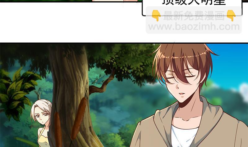 🍚修仙归来在校园 第180话 大意了啊！ 第19页