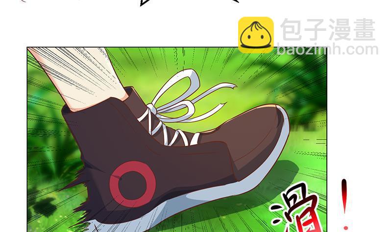 🍚修仙归来在校园 第180话 大意了啊！ 第23页
