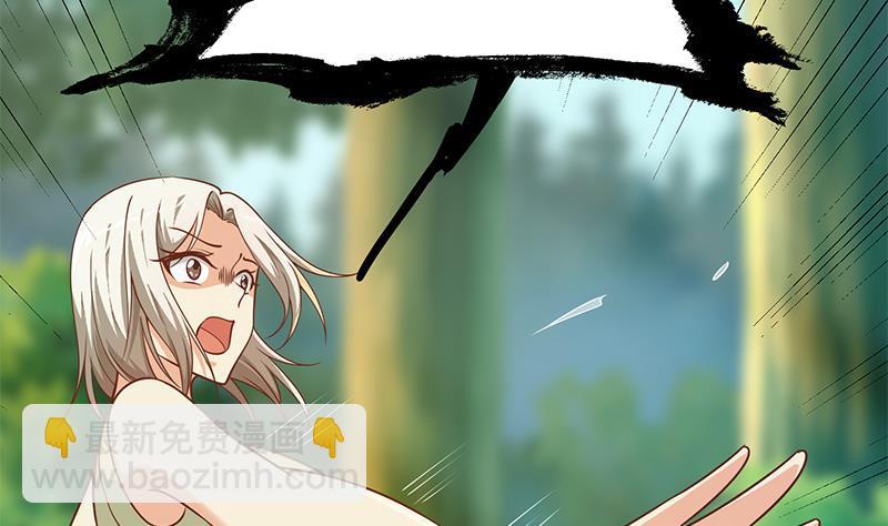 🍚修仙归来在校园 第180话 大意了啊！ 第25页