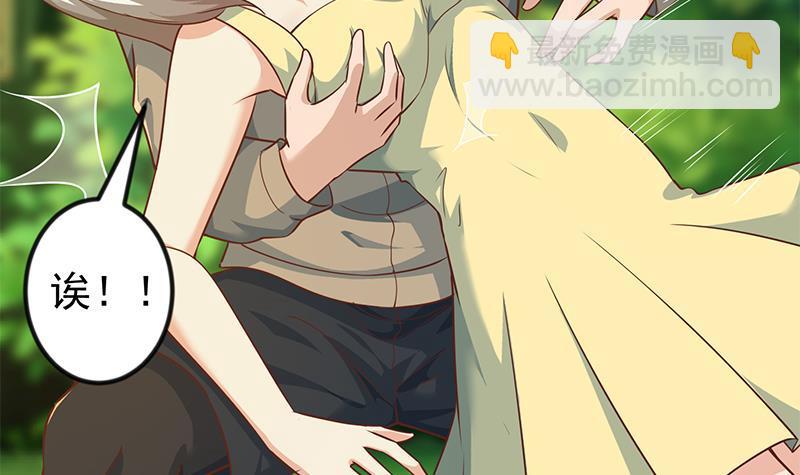 🍚修仙归来在校园 第180话 大意了啊！ 第30页