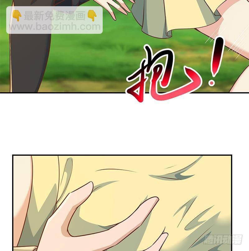 🍚修仙归来在校园 第180话 大意了啊！ 第31页
