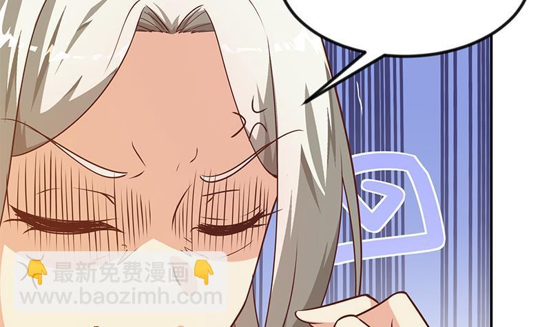 🍚修仙归来在校园 第180话 大意了啊！ 第39页