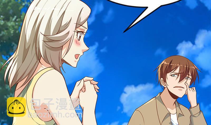 🍚修仙归来在校园 第180话 大意了啊！ 第43页
