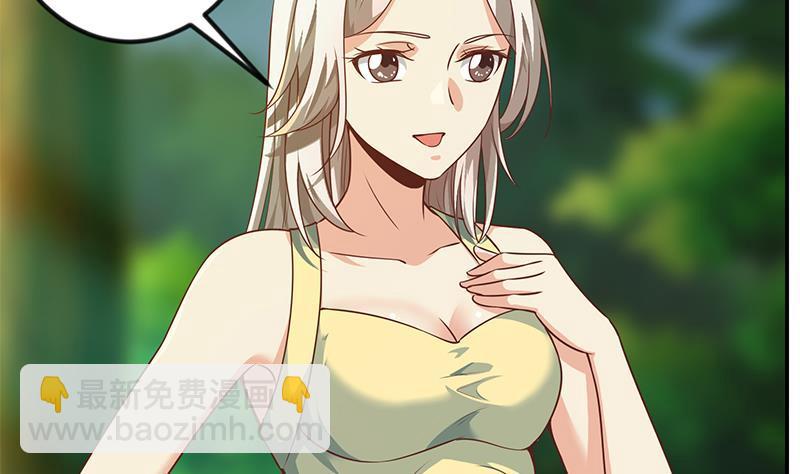 🍚修仙归来在校园 第180话 大意了啊！ 第46页