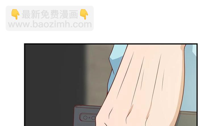 🍚修仙归来在校园 第22话 圈不同别硬融 第19页