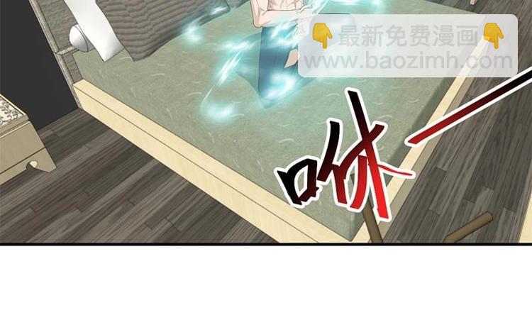 🍚修仙归来在校园 第22话 圈不同别硬融 第26页