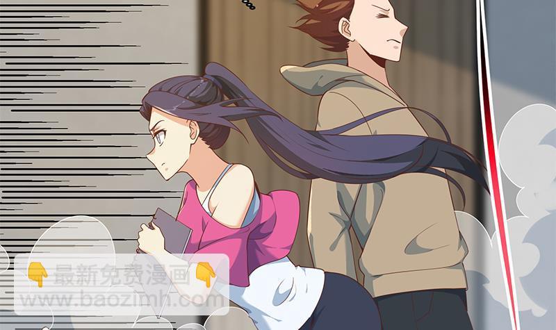 🍚修仙归来在校园 第182话 潜规则大明星？ 第24页