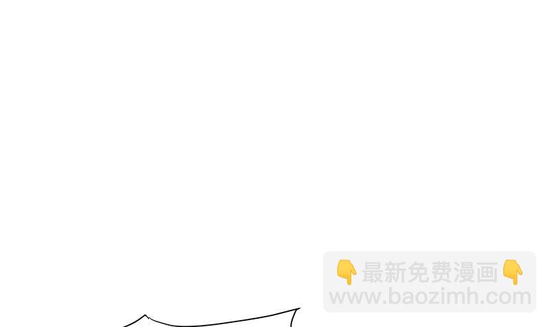 🍚修仙归来在校园 第182话 潜规则大明星？ 第3页