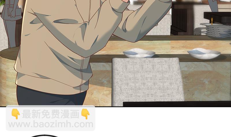 🍚修仙归来在校园 第182话 潜规则大明星？ 第35页