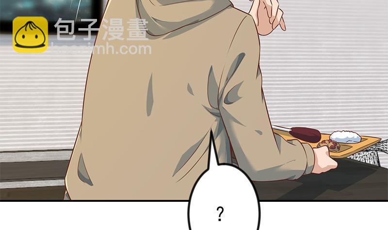 🍚修仙归来在校园 第182话 潜规则大明星？ 第37页