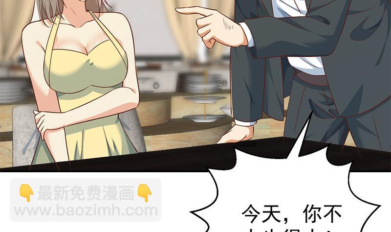 🍚修仙归来在校园 第182话 潜规则大明星？ 第40页