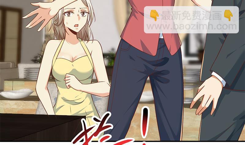 🍚修仙归来在校园 第182话 潜规则大明星？ 第43页