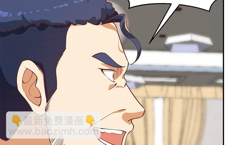🍚修仙归来在校园 第184话 打脸当然是挑大的 第12页