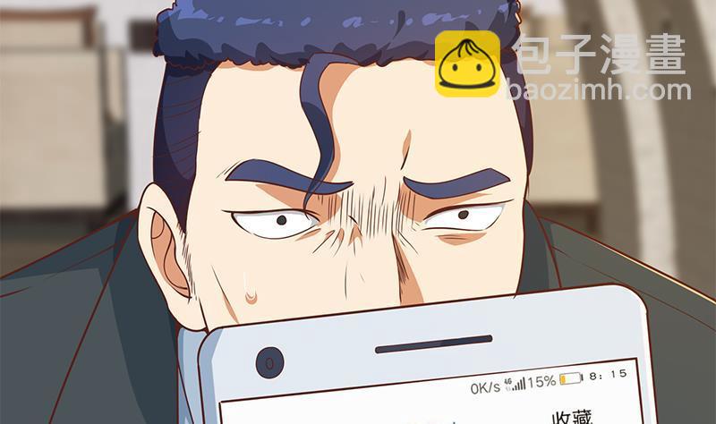 🍚修仙归来在校园 第184话 打脸当然是挑大的 第19页