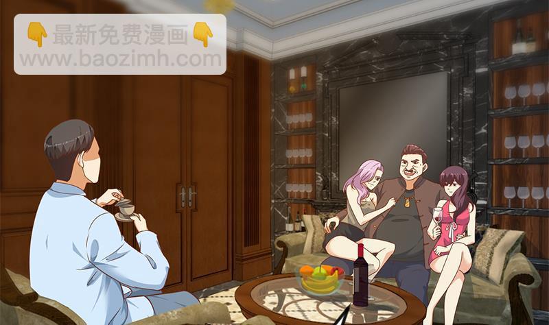 🍚修仙归来在校园 第184话 打脸当然是挑大的 第26页
