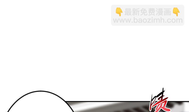 🍚修仙归来在校园 第184话 打脸当然是挑大的 第3页