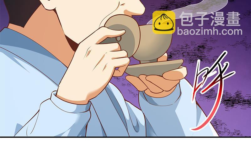 🍚修仙归来在校园 第184话 打脸当然是挑大的 第31页