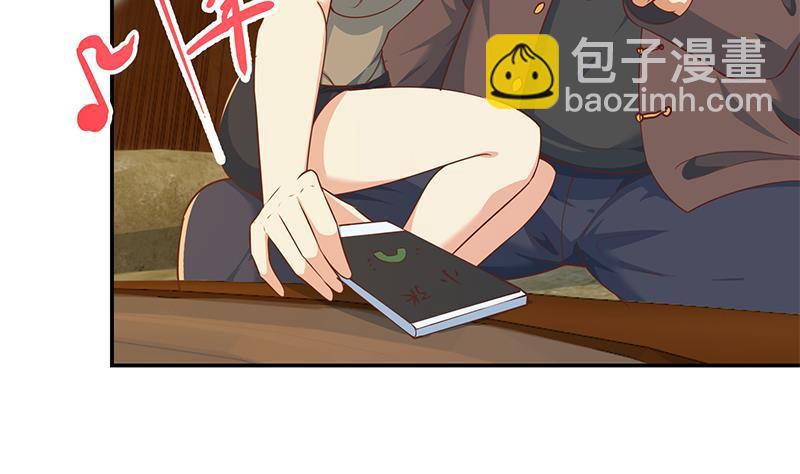 🍚修仙归来在校园 第184话 打脸当然是挑大的 第34页