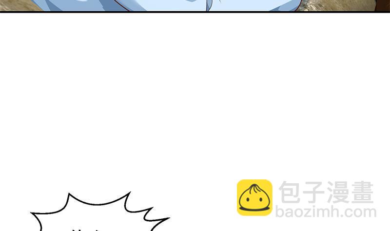 🍚修仙归来在校园 第184话 打脸当然是挑大的 第37页