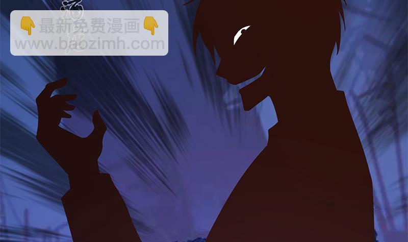 🍚修仙归来在校园 第186话 神秘的楚老师！ 第11页
