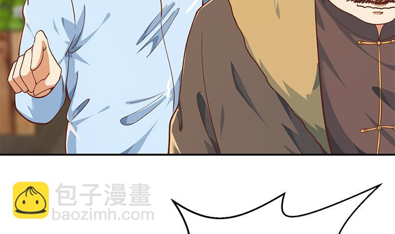 🍚修仙归来在校园 第186话 神秘的楚老师！ 第16页