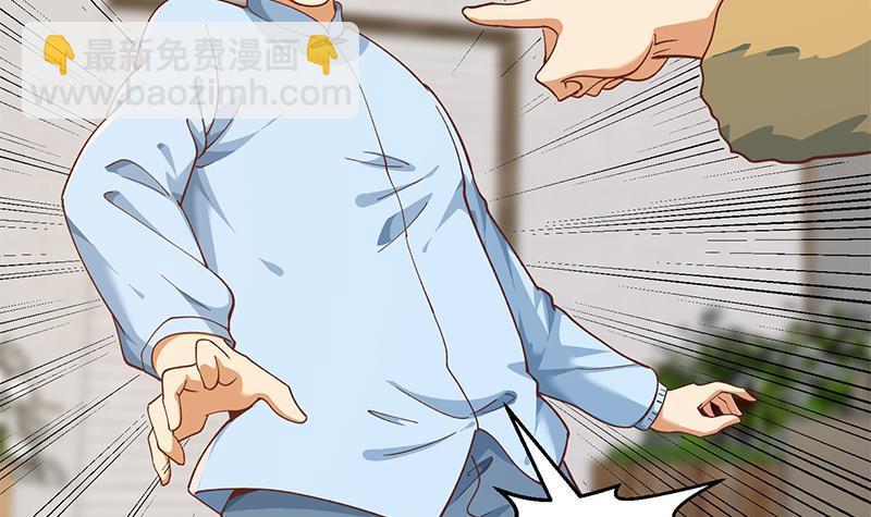 🍚修仙归来在校园 第186话 神秘的楚老师！ 第18页