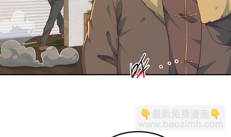 🍚修仙归来在校园 第186话 神秘的楚老师！ 第21页