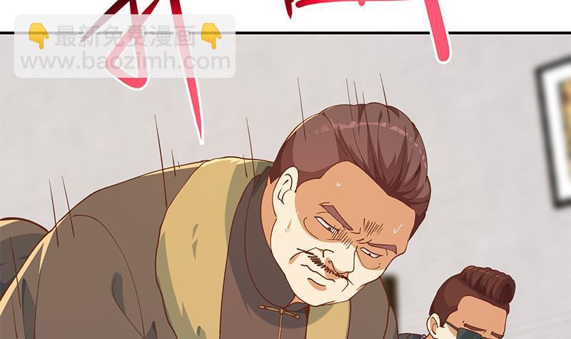 🍚修仙归来在校园 第186话 神秘的楚老师！ 第24页