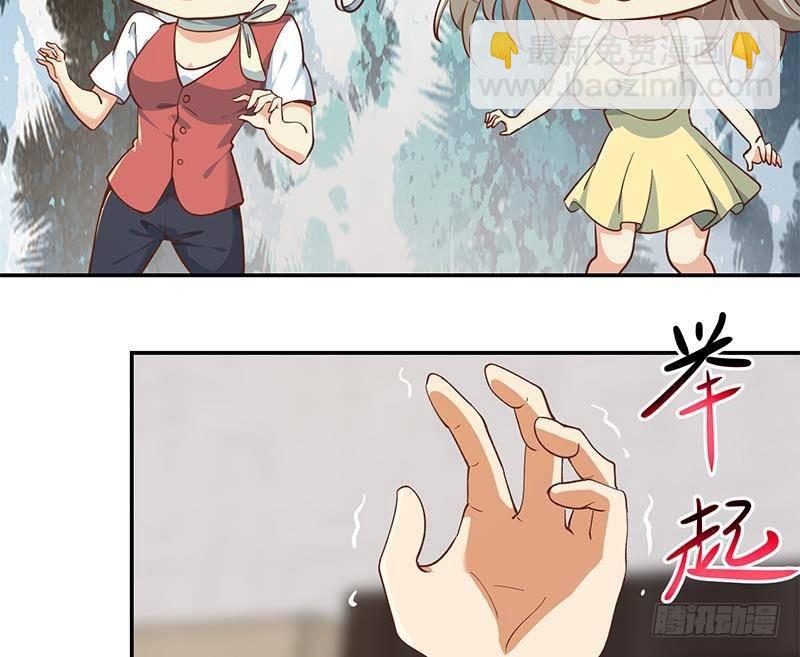 🍚修仙归来在校园 第186话 神秘的楚老师！ 第28页