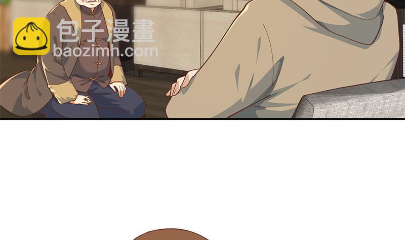 🍚修仙归来在校园 第186话 神秘的楚老师！ 第34页