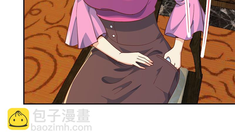 🍚修仙归来在校园 第186话 神秘的楚老师！ 第49页