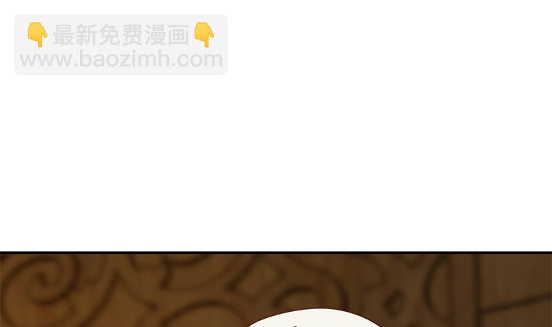 🍚修仙归来在校园 第186话 神秘的楚老师！ 第50页