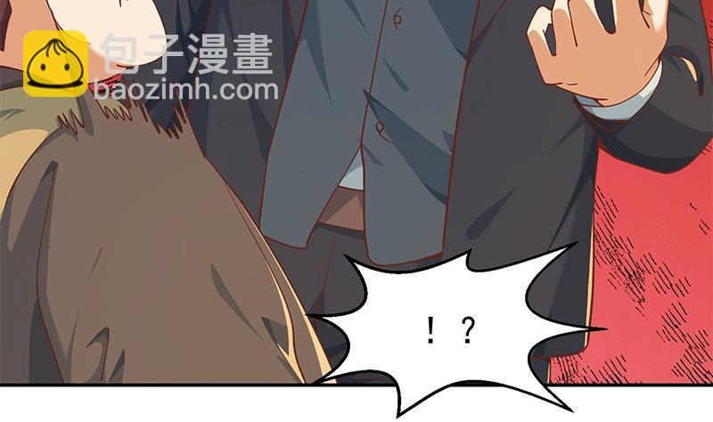🍚修仙归来在校园 第186话 神秘的楚老师！ 第8页