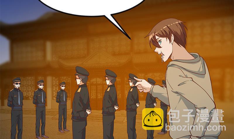 🍚修仙归来在校园 第188话 站在九江之巅 第18页