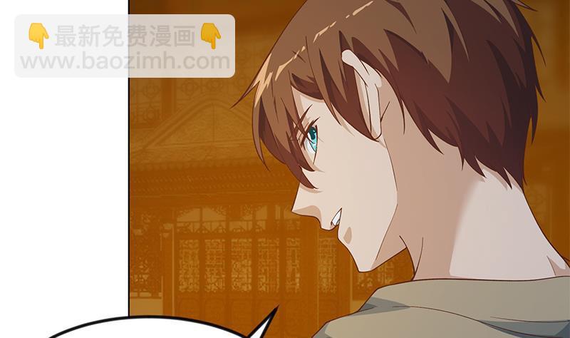 🍚修仙归来在校园 第188话 站在九江之巅 第22页