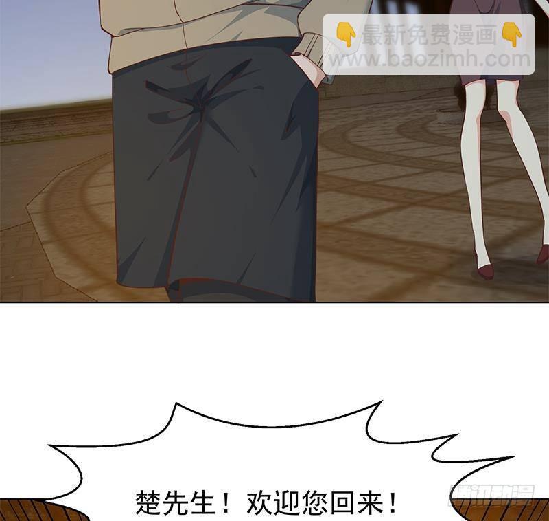 🍚修仙归来在校园 第188话 站在九江之巅 第25页