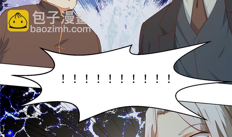 🍚修仙归来在校园 第188话 站在九江之巅 第29页