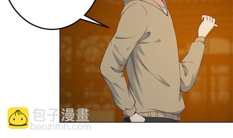 🍚修仙归来在校园 第188话 站在九江之巅 第32页