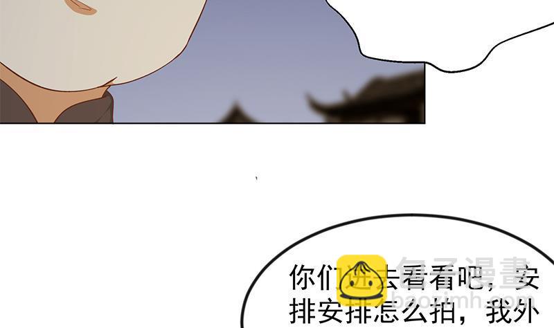 🍚修仙归来在校园 第188话 站在九江之巅 第34页