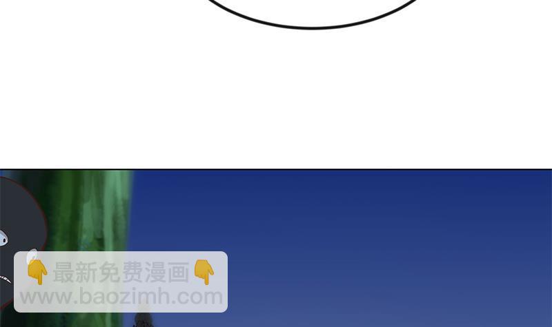 🍚修仙归来在校园 第188话 站在九江之巅 第39页