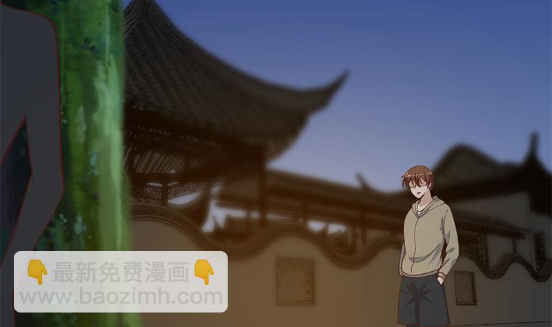 🍚修仙归来在校园 第188话 站在九江之巅 第40页
