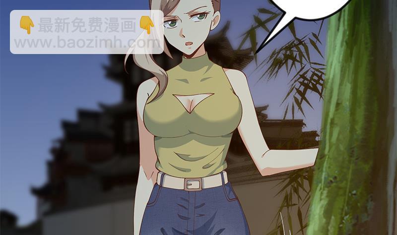 🍚修仙归来在校园 第188话 站在九江之巅 第43页