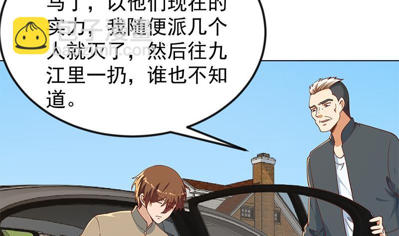 🍚修仙归来在校园 第190话 江上约猛男！ 第13页