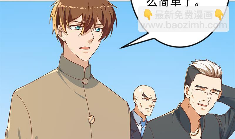 🍚修仙归来在校园 第190话 江上约猛男！ 第16页