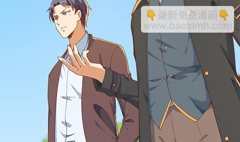 🍚修仙归来在校园 第190话 江上约猛男！ 第19页