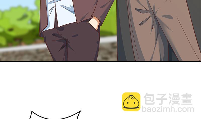 🍚修仙归来在校园 第190话 江上约猛男！ 第20页