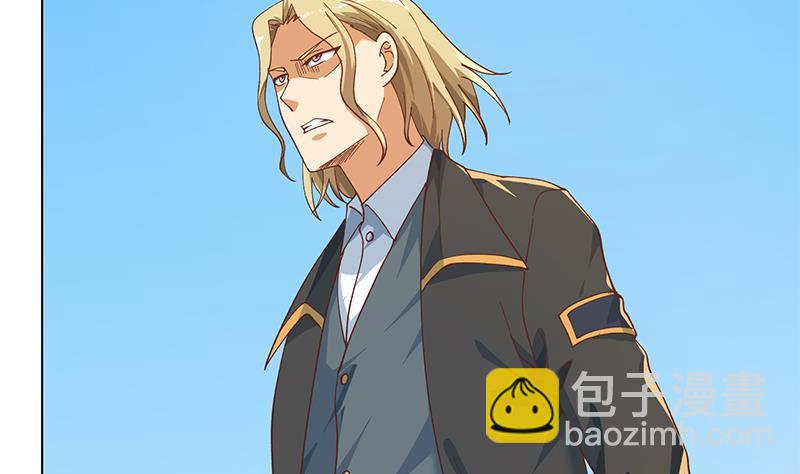 🍚修仙归来在校园 第190话 江上约猛男！ 第26页